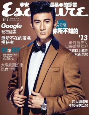 Esquire君子國際中文版-2013.12