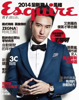 Esquire君子國際中文版-2014.02