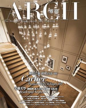 ARCH 雅砌奢華 2014年2月號