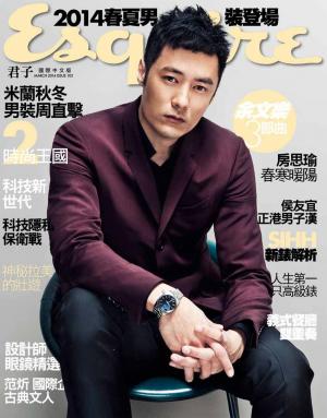 Esquire君子國際中文版-2014.03