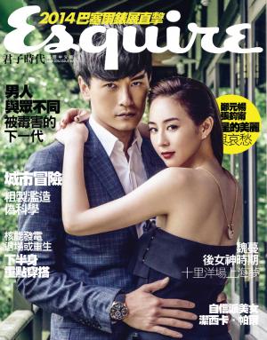 Esquire君子國際中文版-2014.05
