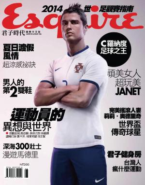 Esquire君子國際中文版-2014.06