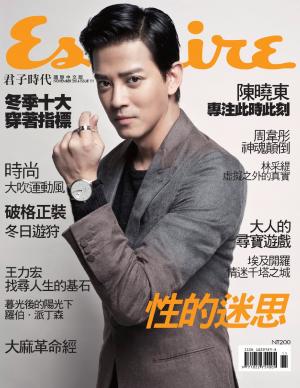 Esquire君子國際中文版-2014.11