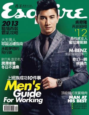 Esquire君子國際中文版-2012.12(PDF)