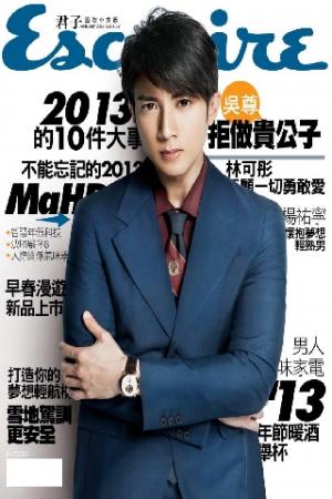 Esquire君子國際中文版-2013.01(PDF)