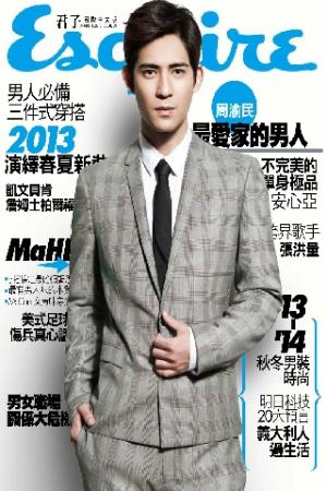 Esquire君子國際中文版-2013.03(PDF)