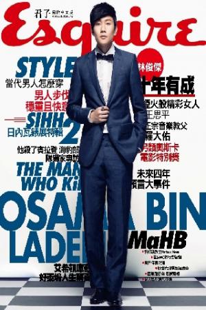 Esquire君子國際中文版-2013.04(PDF)