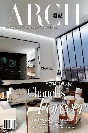 ARCH 雅砌奢華 2013年04月號(PDF)