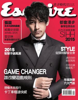 Esquire君子國際中文版-2015.04
