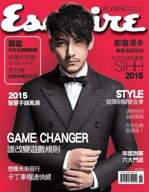 Esquire君子國際中文版-2015.04