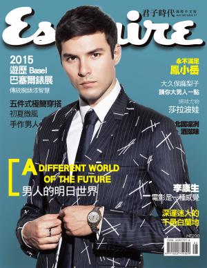 Esquire君子國際中文版-2015.05