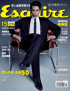 Esquire君子國際中文版-2015.07