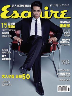 Esquire君子國際中文版-2015.07