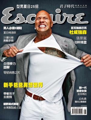 Esquire君子國際中文版-2015.08