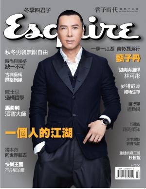 Esquire君子國際中文版-2015.10