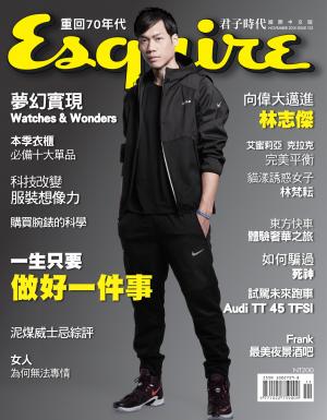 Esquire君子國際中文版-2015.11