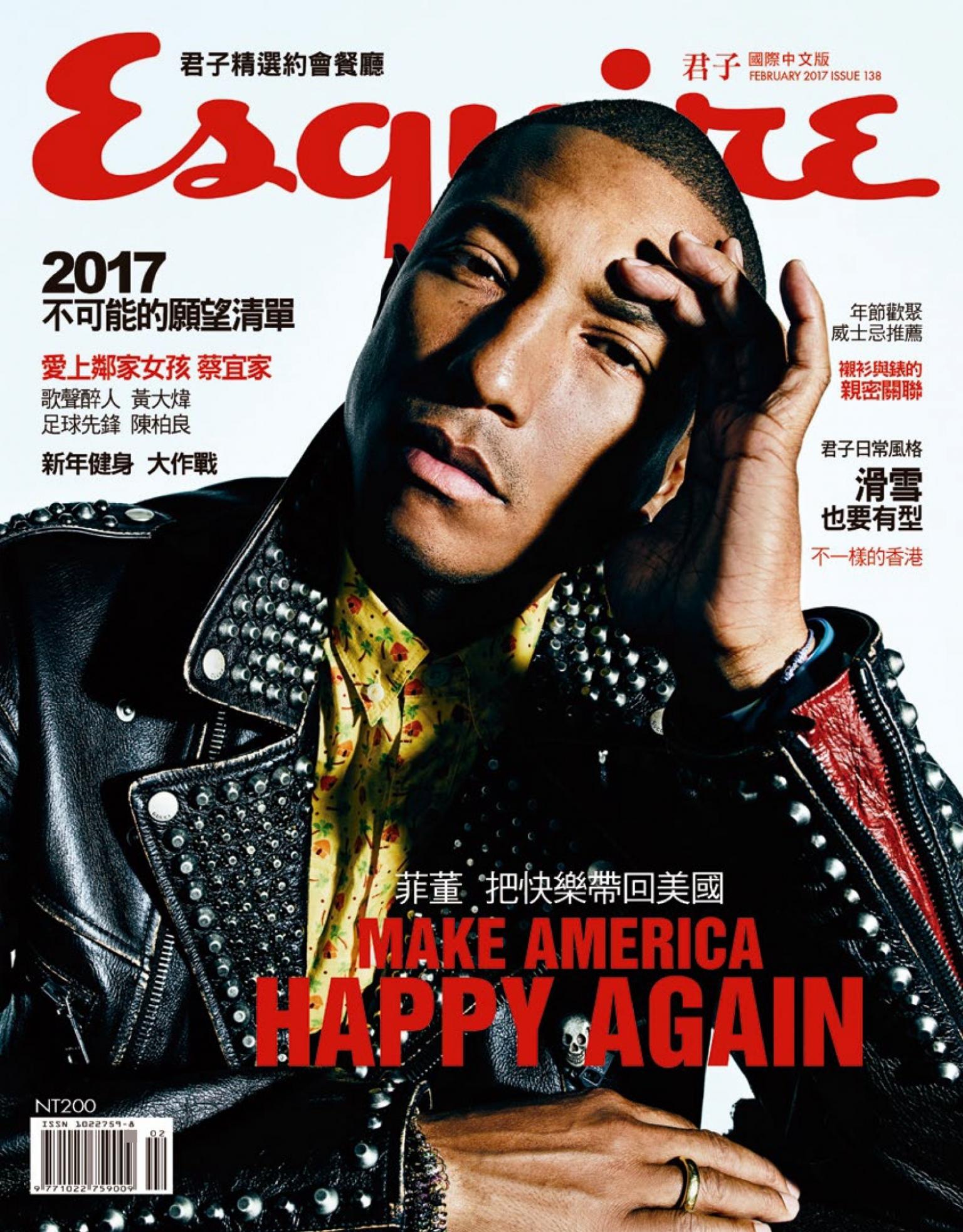 Esquire君子國際中文版-2017.2