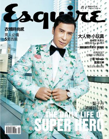 君子時代雜誌國際中文版-2017.4