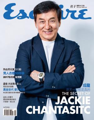 君子時代雜誌國際中文版 2017.7