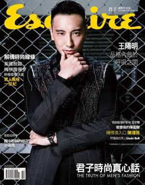 君子時代雜誌201710