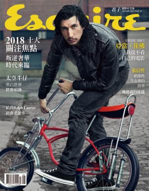 Esquire君子國際中文版-2018.01