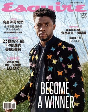 Esquire君子國際中文版-2018.08
