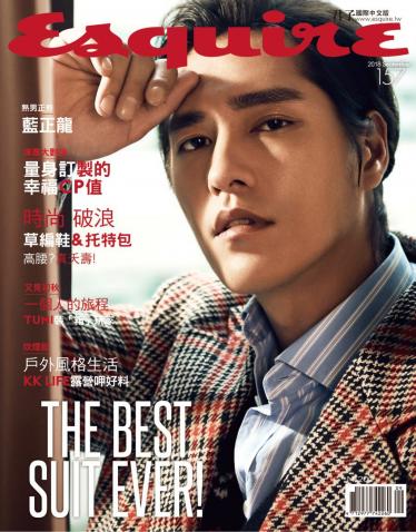 君子時代雜誌國際中文版-2018.09