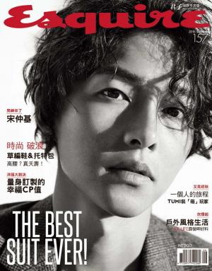 Esquire君子國際中文版-2018.09