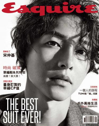 君子時代雜誌國際中文版-2018.09
