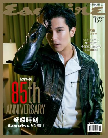 君子時代雜誌國際中文版-2018.11