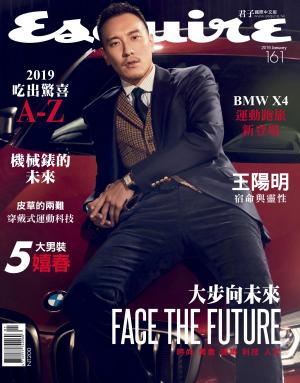 Esquire君子國際中文版-2019.1