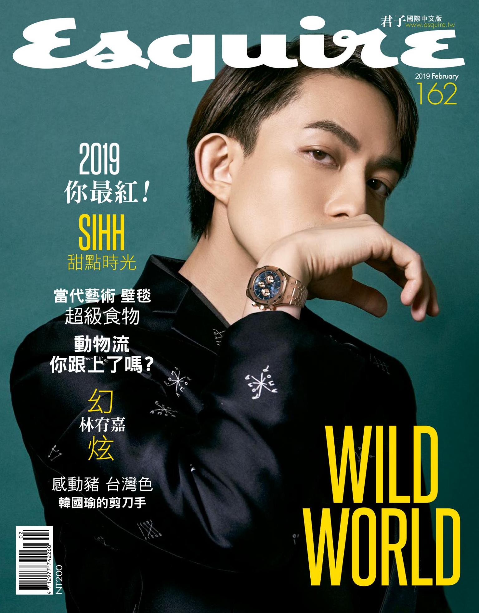 Esquire君子國際中文版-2019.02