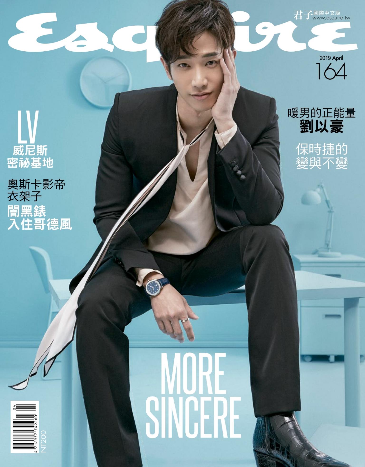 Esquire君子國際中文版-2019.04