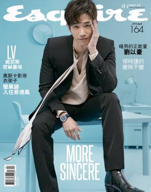 Esquire君子國際中文版-2019.04
