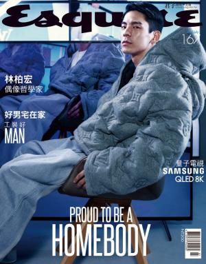 Esquire君子國際中文版-2019.07