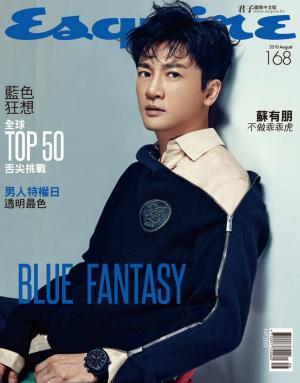 Esquire君子國際中文版-2019.08