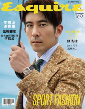 Esquire君子國際中文版-2019.09