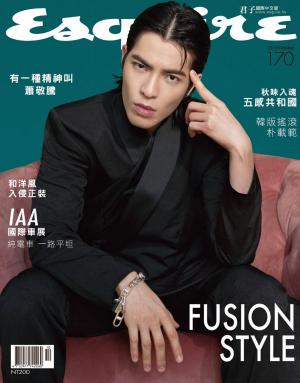 Esquire君子國際中文版-2019.10