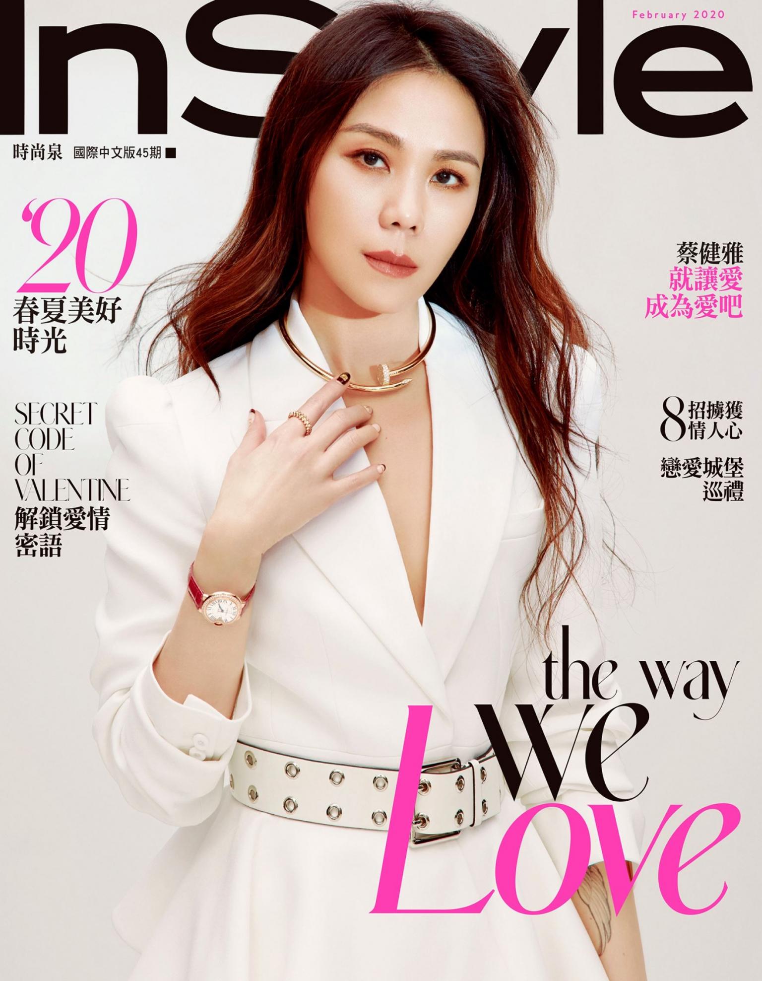 InStyle 時尚泉2月號/2020 第45期