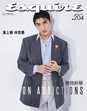 Esquire君子國際中文版204期204期2022年8月號