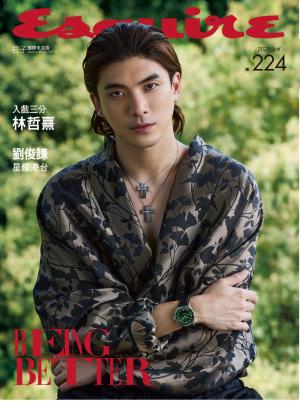 Esquire君子國際中文版2024/4月 第224期