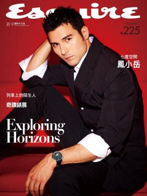 Esquire君子國際中文版2024/5月 第225期