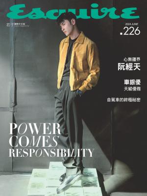 Esquire君子國際中文版2024/6月 第226期