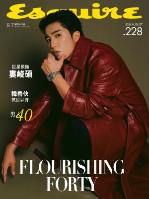 Esquire君子國際中文版228期2024年8月號