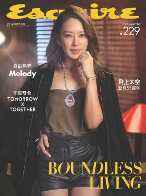 Esquire君子國際中文版229期2024年9月號