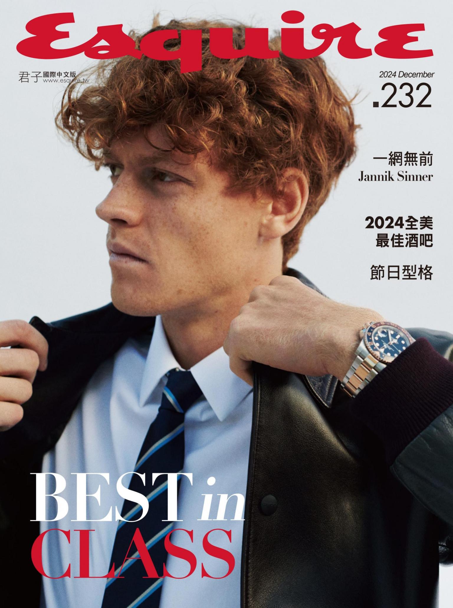 Esquire君子國際中文版232期2024年12月號