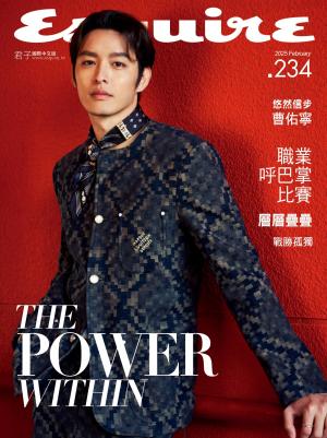 Esquire君子國際中文版2025/2月 第234期
