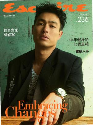 Esquire君子國際中文版2025/4月 第236期