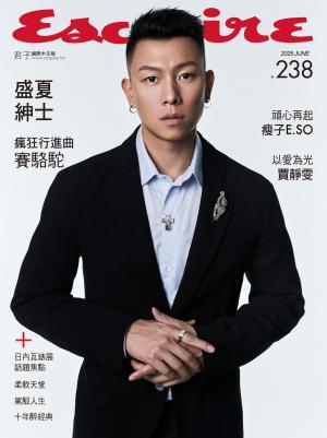Esquire君子國際中文版238期2025年6月號