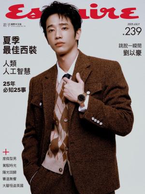Esquire君子國際中文版239期2025年7月號